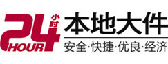 马尾大件起重吊车出租有限公司 
